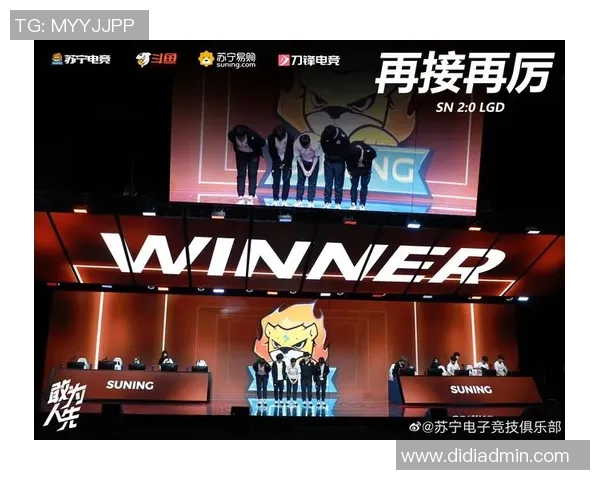 2020年LPL夏季赛精彩对决SN战胜LGD展现强大实力