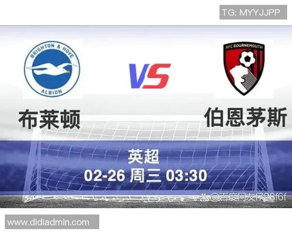 伯恩茅斯对阵布赖顿比赛直播在哪个频道观看详细信息分享