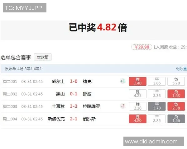 欧国联波黑对阵波兰精彩对决爱奇艺吕波全程直播解析