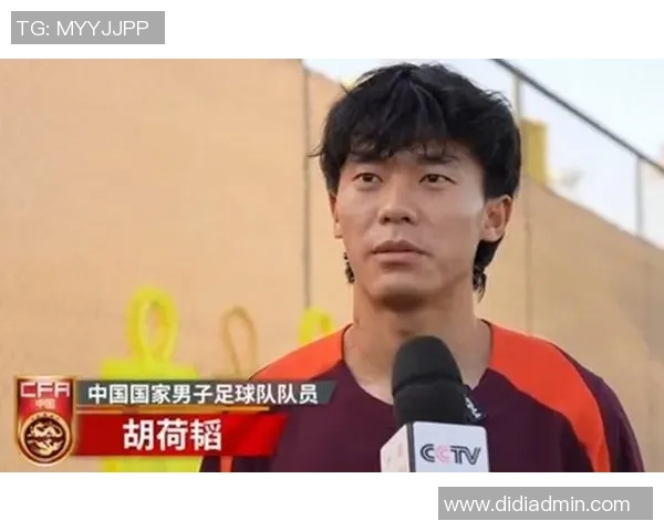 就在今日！11月16号正午国足传来拜合拉木胡荷韬安东尼奥最新消息